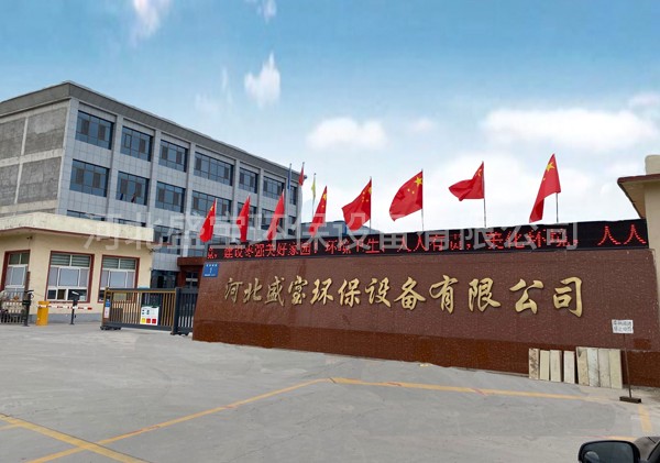 公司大门口