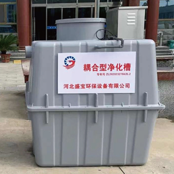 与化粪池匹配的小型净化槽装置